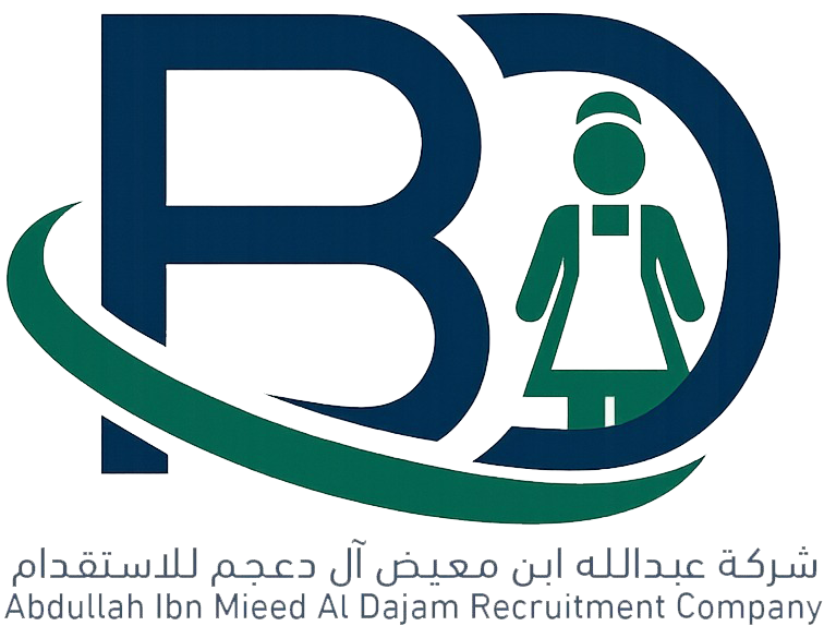  شركة عبدالله ابن معيض ال دعجم للاستقدام